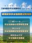 й Ժӡӿ콨ũҵǿ滮20242035꣩_必威betawy
