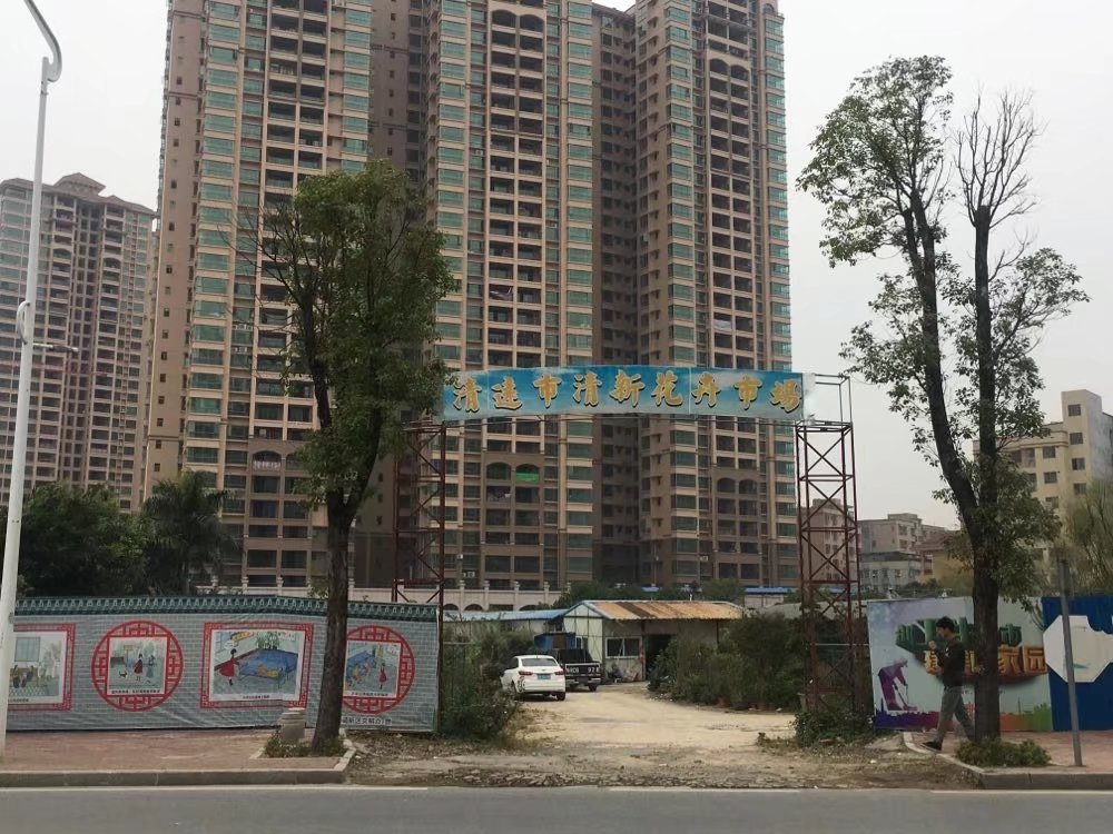 辰